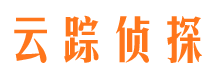 关岭侦探